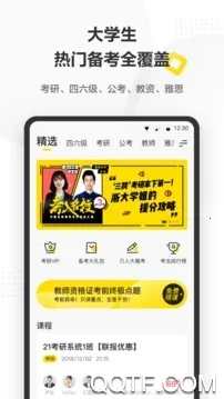 番茄单词2025最新版本 番茄单词2025最新版本