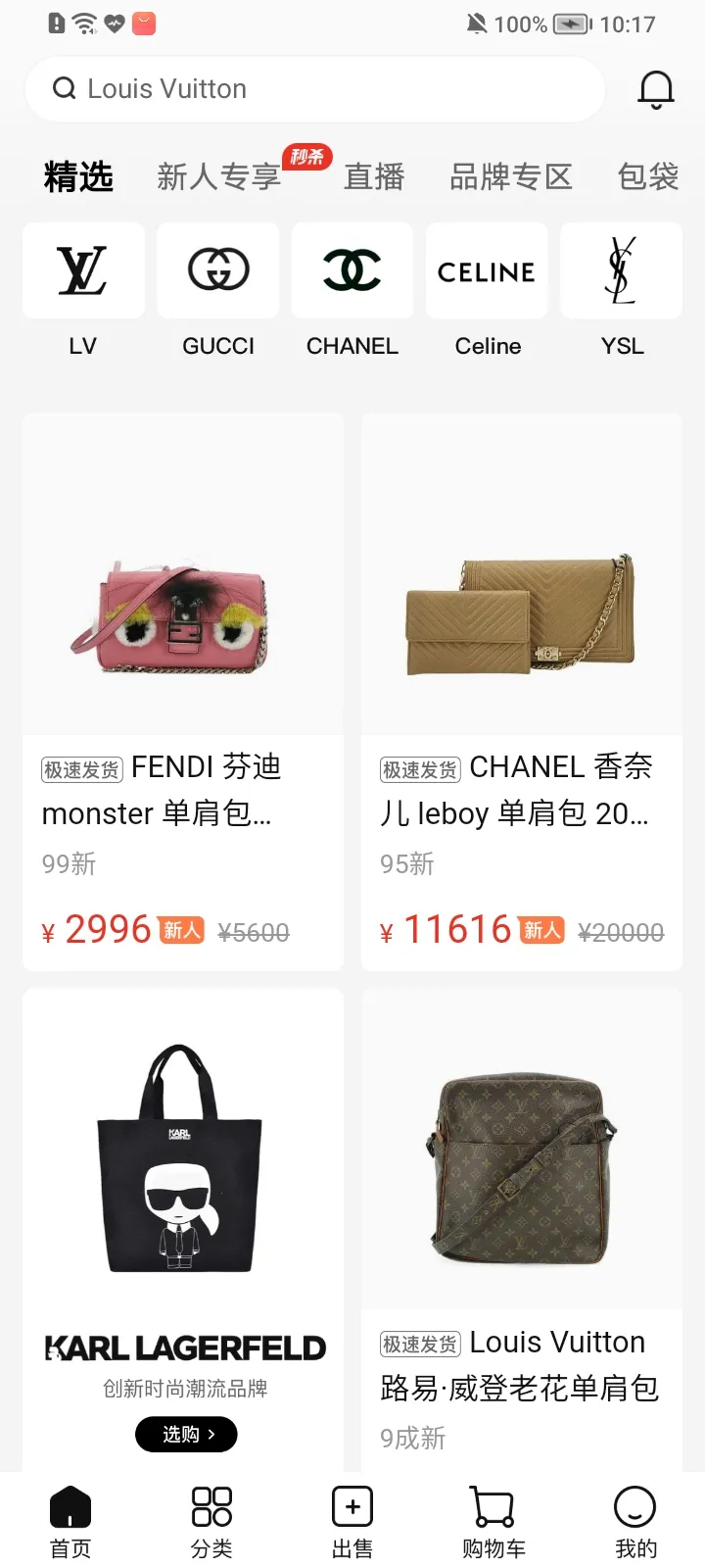 ����(�ݳ�Ʒ����ƽ̨)v6.32.3 ��Ѱ��ͼ