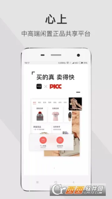 ����(�ݳ�Ʒ����ƽ̨)v6.32.3 ��Ѱ��ͼ