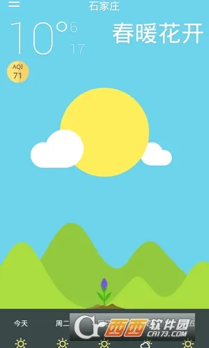 ʵ������(����Ԥ������)v1.0.0 ��Ѱ��ͼ