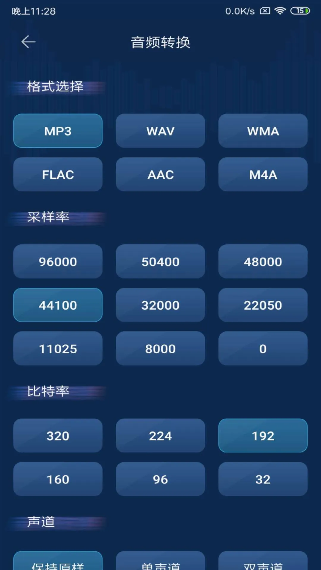 ��Ƶת����2025���ذ�װv1.1.0 ��׿���ͼ