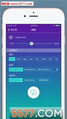 ��Ƶת����2025���ذ�װv1.1.0 ��׿���ͼ