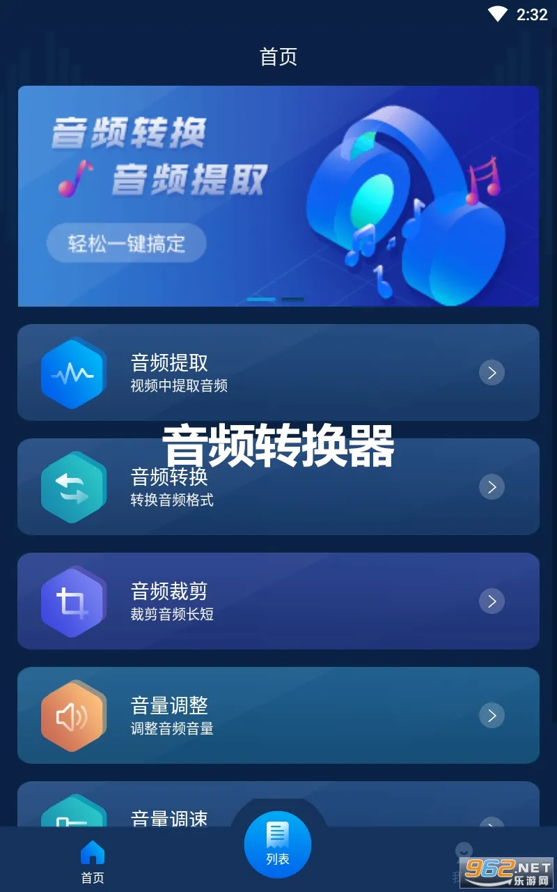 ��Ƶת����2025���ذ�װ