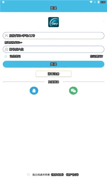 ��תУ԰2025�ٷ����°汾v4.8.0 �ֻ����ͼ