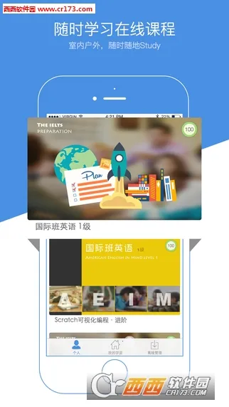 ��תУ԰2025�ٷ����°汾v4.8.0 �ֻ����ͼ