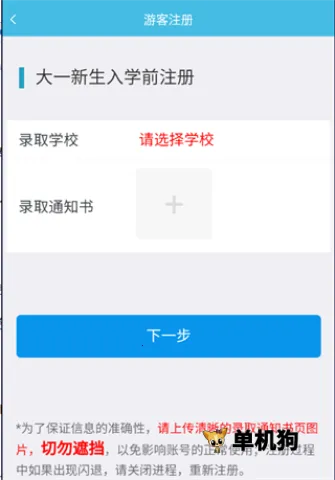 ��תУ԰2025�ٷ����°汾