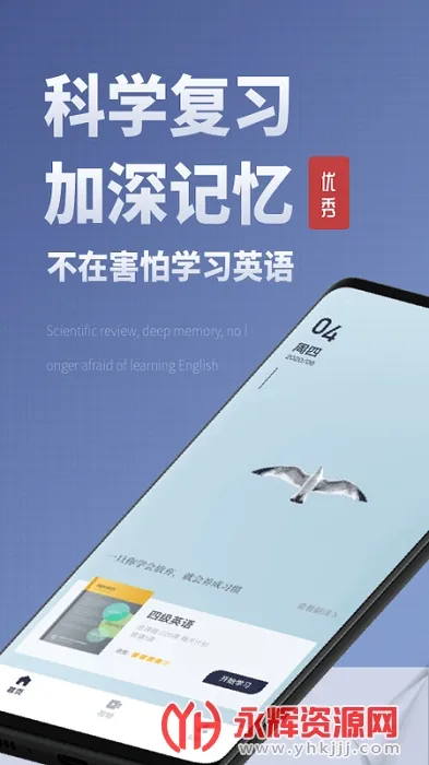 voscreen(Ӣ��������ϰ)v1.2.7 �ٷ������ͼ