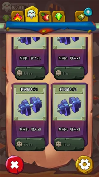 地狱英雄(冒险放置游戏) 地狱英雄(冒险放置游戏)