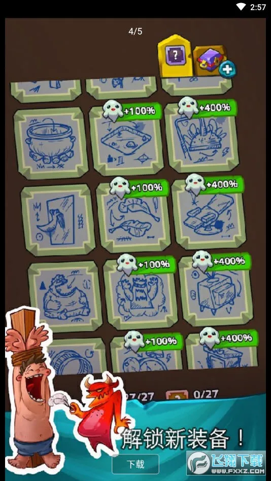 ����Ӣ��(ð�շ�����Ϸ)v1.0.9 ��׿���ͼ