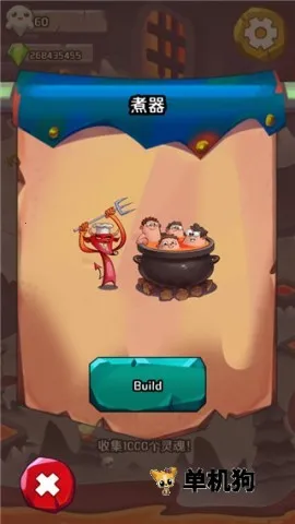 ����Ӣ��(ð�շ�����Ϸ)v1.0.9 ��׿���ͼ