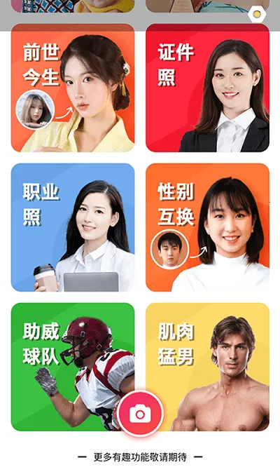 �������(ǿ����������)v2.1.8 ��Ѱ��ͼ