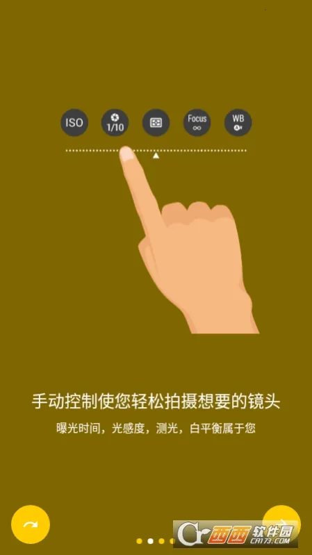 �������(ǿ����������)v2.1.8 ��Ѱ��ͼ