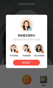 �������(ǿ����������)v2.1.8 ��Ѱ��ͼ