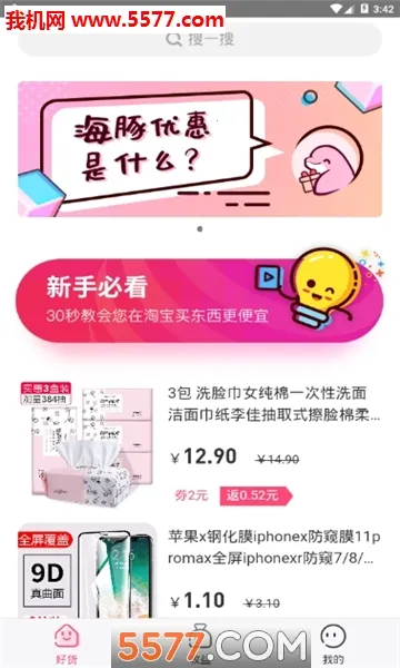 �����Ż�2025�ٷ�����v2.8.15 �ֻ����ͼ