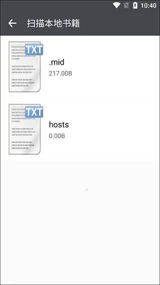爱阅小说(小说阅读软件) 爱阅小说(小说阅读软件)