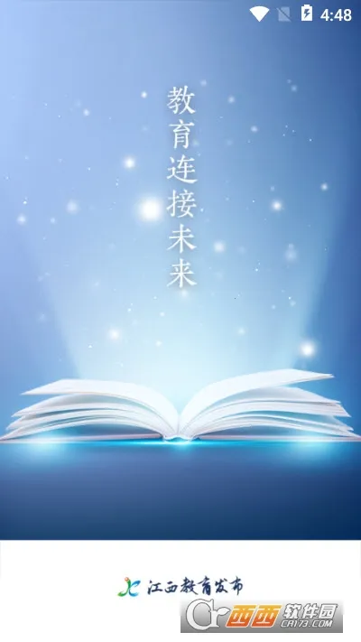 ������������(����ѧϰƽ̨)v1.1.7 �ֻ����ͼ