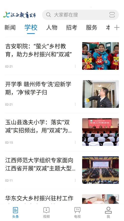 ������������(����ѧϰƽ̨)v1.1.7 �ֻ����ͼ