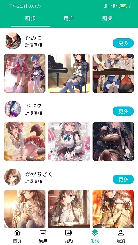 �ö��ֽ��׿���ֻ���v5.4.5 ��Ѱ��ͼ