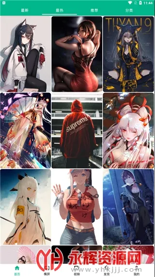 �ö��ֽ��׿���ֻ���v5.4.5 ��Ѱ��ͼ