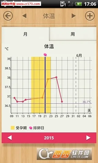 С������׿���ֻ���v1.714.218.HW ��Ѱ��ͼ