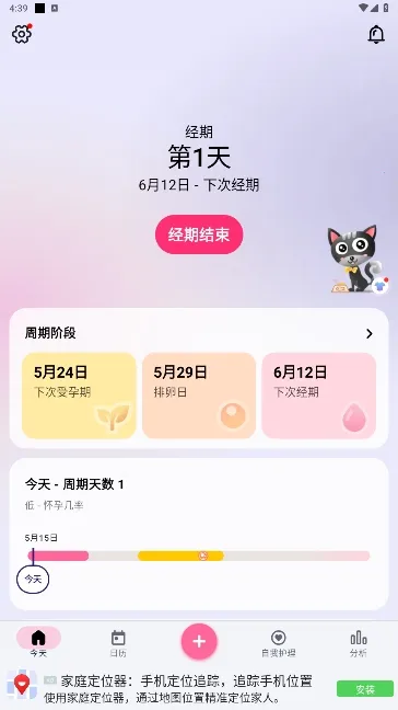 С������׿���ֻ���