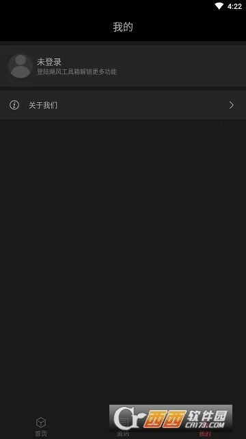 쫷繤���䰲׿���ֻ���v2.2.1 �ֻ����ͼ