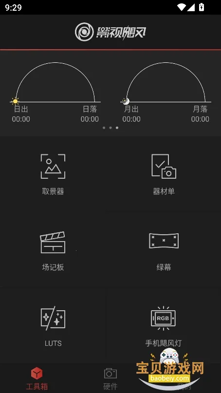 쫷繤���䰲׿���ֻ���