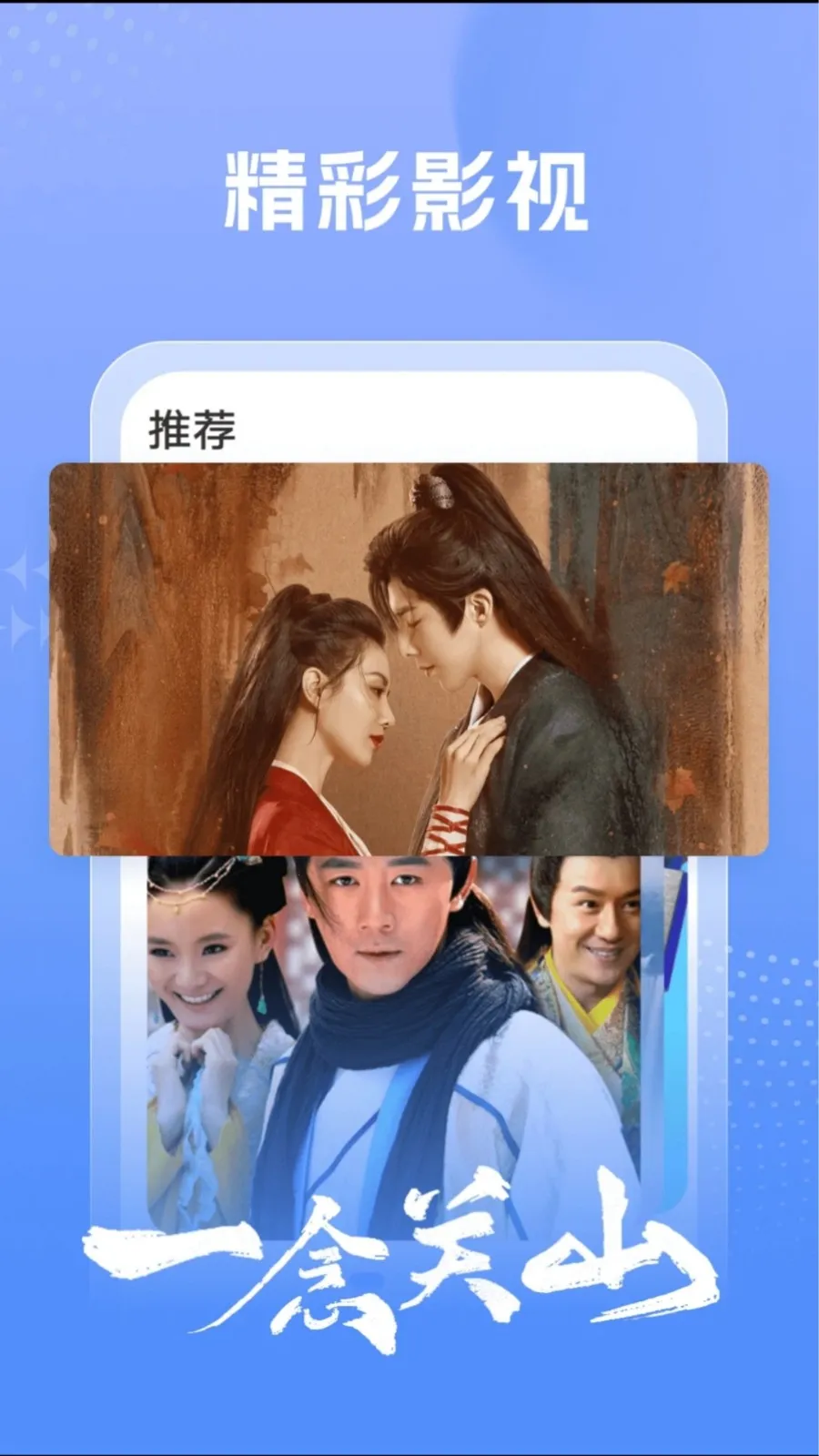 �Ⱦ�Ժ��׿���ֻ���v1.3.6 �ֻ����ͼ