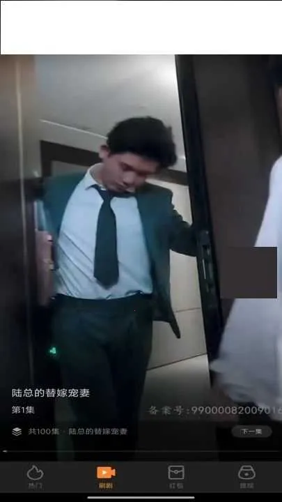 �Ⱦ�Ժ��׿���ֻ���v1.3.6 �ֻ����ͼ