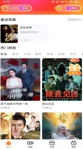 �Ⱦ�Ժ��׿���ֻ���