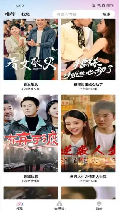 ½½Ӱ�������ֻ���v3.0.2 �ٷ������ͼ