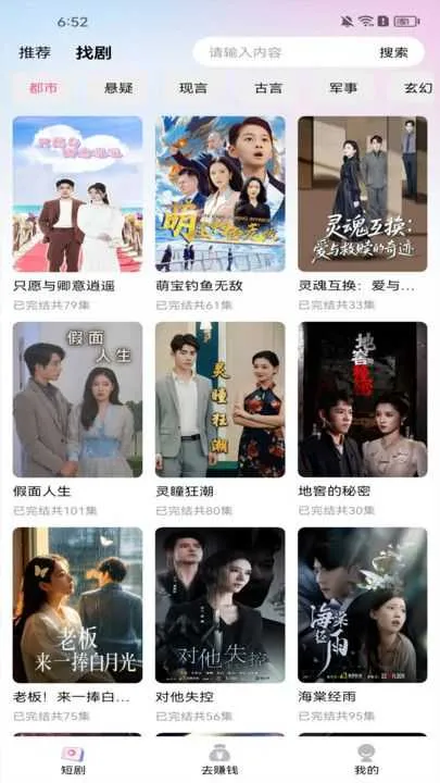 ½½Ӱ�������ֻ���v3.0.2 �ٷ������ͼ