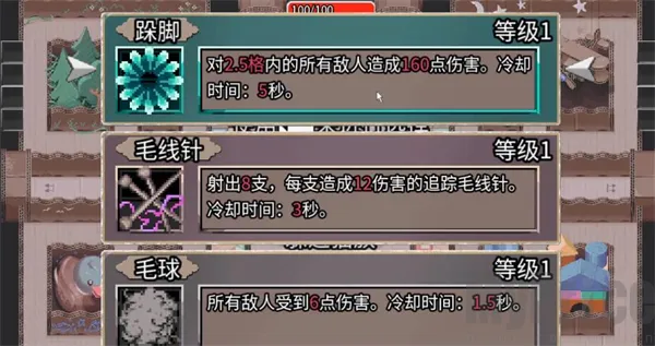 迷宫鼠(迷宫冒险游戏) 迷宫鼠(迷宫冒险游戏)