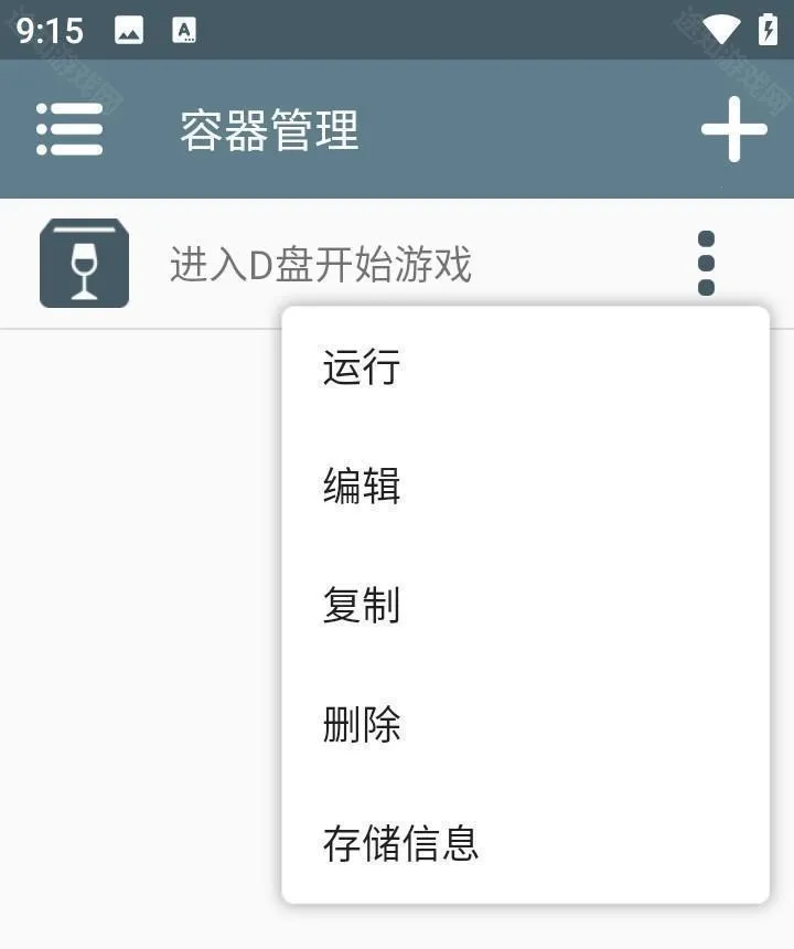 植物大战僵尸肉鸽杂交2025最新版本 植物大战僵尸肉鸽杂交2025最新版本