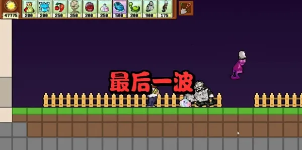 ֲ���ս��ʬ����ӽ�2025���°汾v0.5.0 ��Ѱ��ͼ