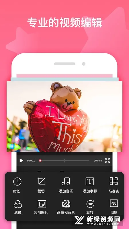 视频剪辑王(视频剪辑工具) 视频剪辑王(视频剪辑工具)