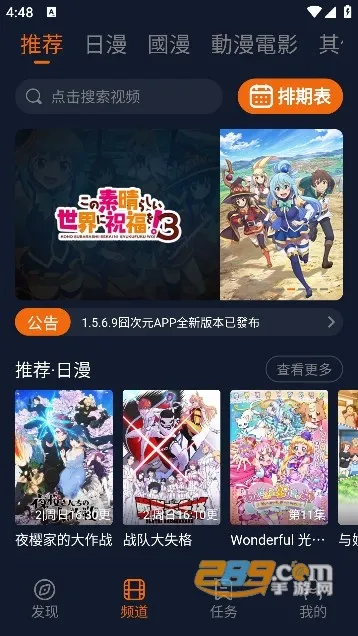 ���Ԫ(������������)v1.5.8.0 �ֻ����ͼ