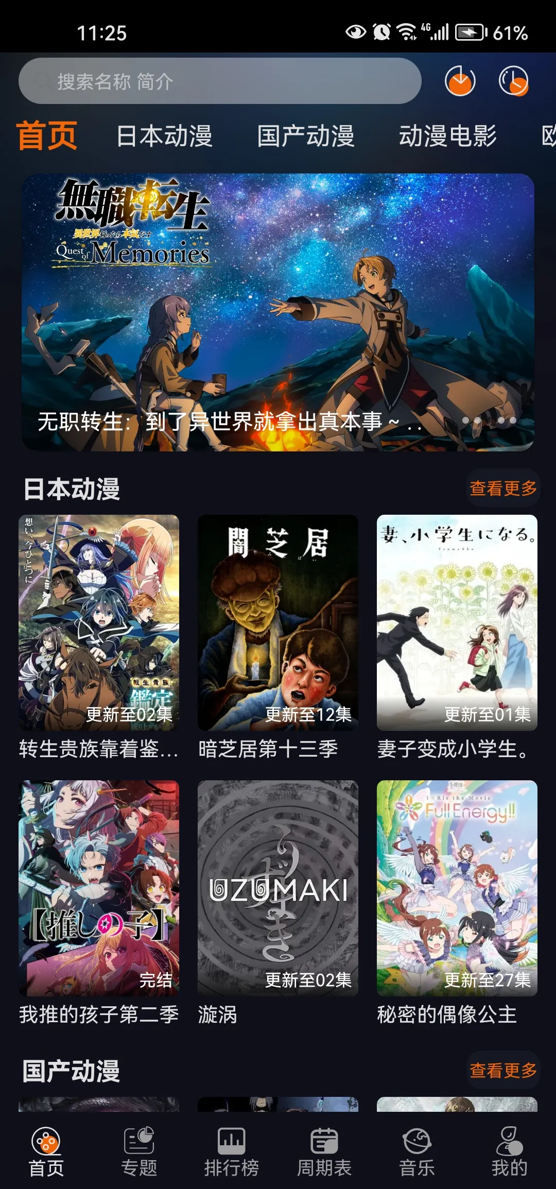 ���Ԫ(������������)v1.5.8.0 �ֻ����ͼ