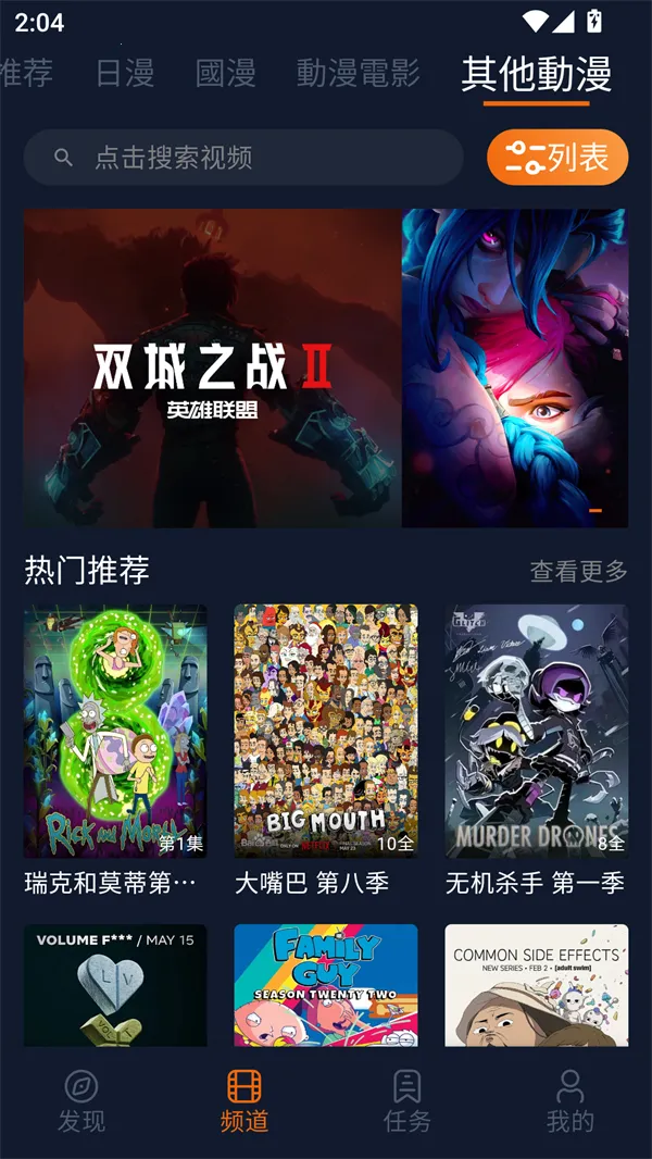 ���Ԫ(������������)v1.5.8.0 �ֻ����ͼ