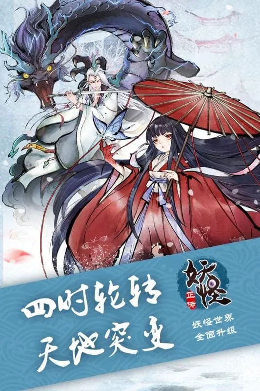 ��������2025�ٷ�����v1.28.001 �ٷ������ͼ