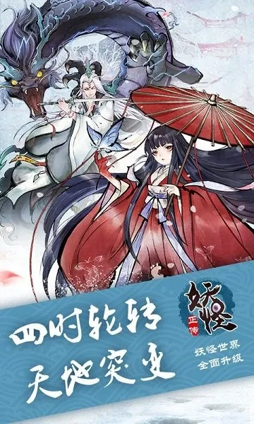 ��������2025�ٷ�����v1.28.001 �ٷ������ͼ