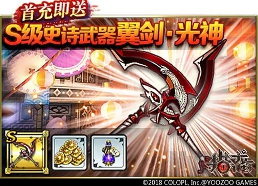 猎龙计划2025官方最新版本 猎龙计划2025官方最新版本