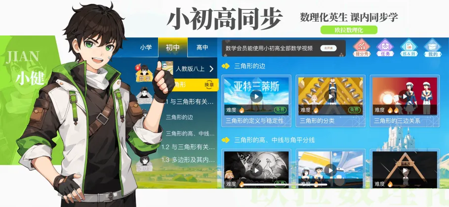 ŷ�������������ֻ���v2.80.00 ��Ѱ��ͼ