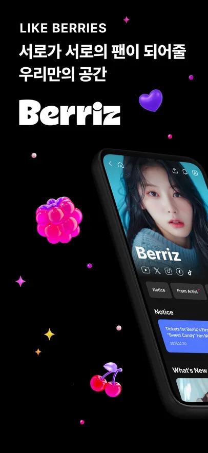 Berriz2025���°汾v1.0.0 �ֻ����ͼ