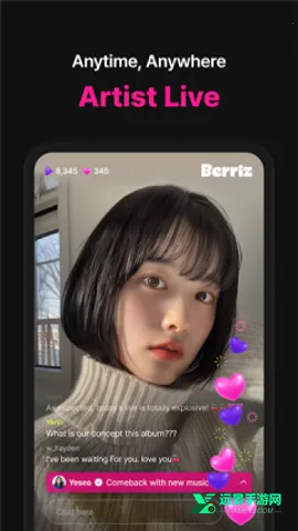 Berriz2025���°汾