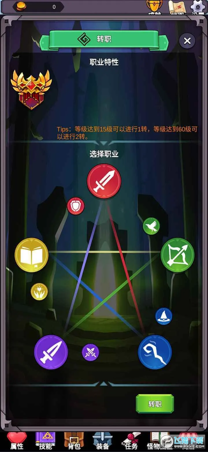 ���ӵ�����2025�ٷ�����v1.08 �ٷ������ͼ