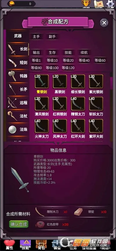 ���ӵ�����2025�ٷ�����v1.08 �ٷ������ͼ