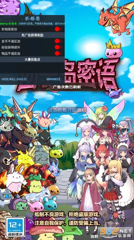 团子岛密语2025官方正版 团子岛密语2025官方正版