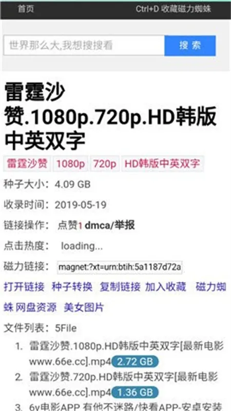 ֩�����(������Դ����)v1.0.4 ��Ѱ��ͼ