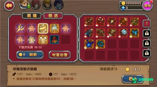 口袋英雄2战神传说2025官方最新版本 口袋英雄2战神传说2025官方最新版本